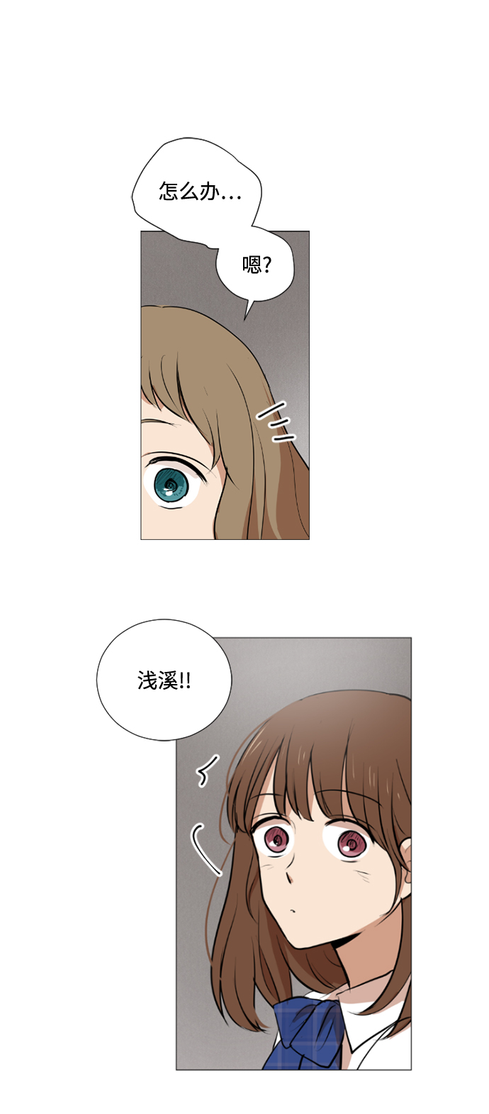 第26话29