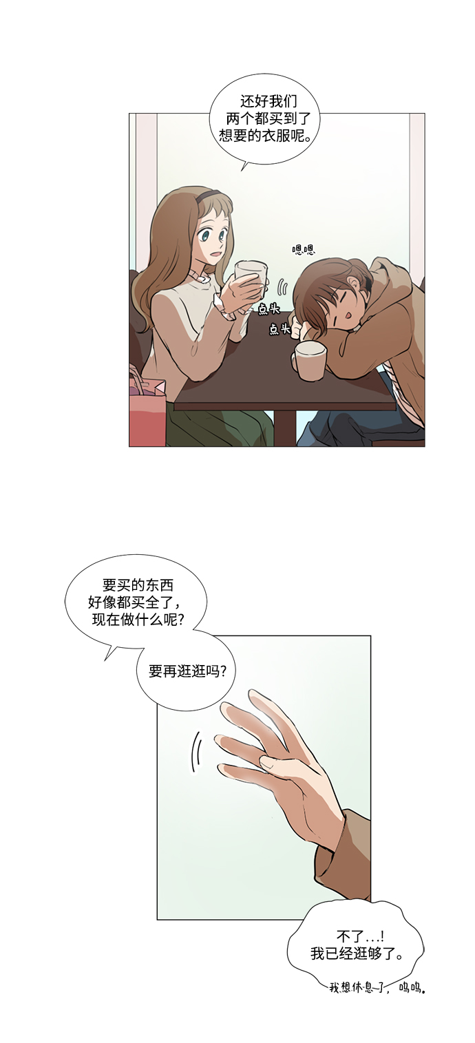 第9话11