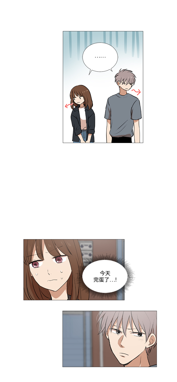 第21话3