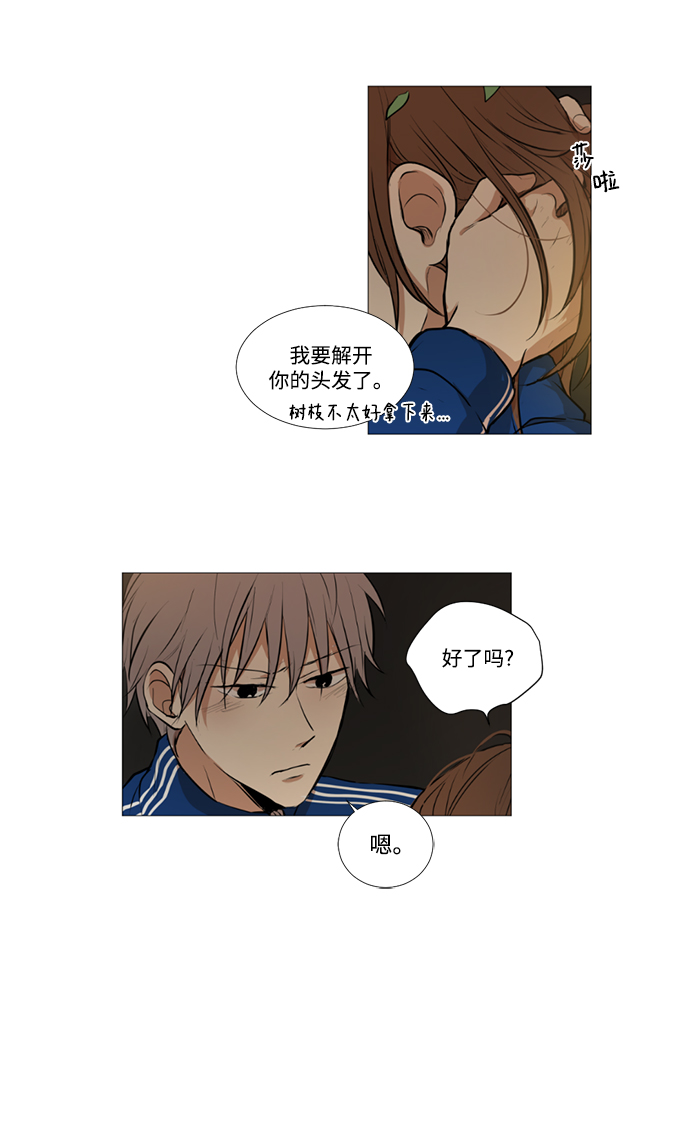第17话41