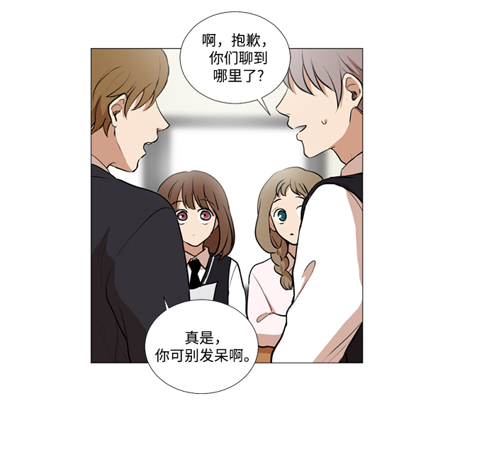 第9话7
