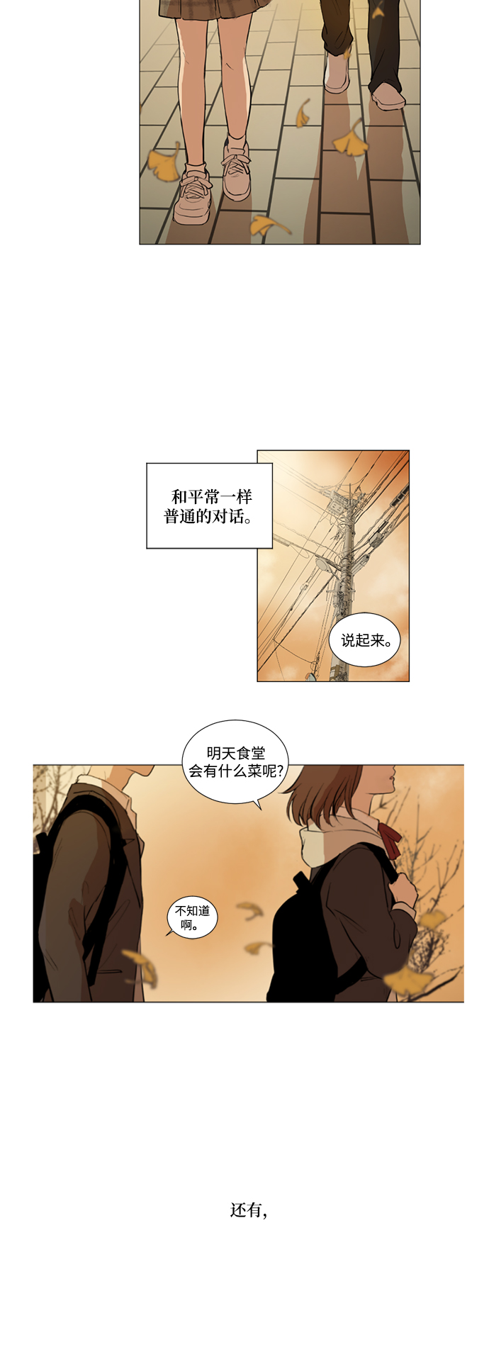 第1话2