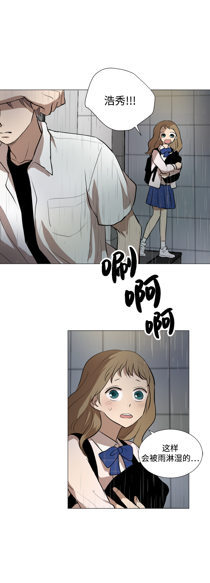 第25话16