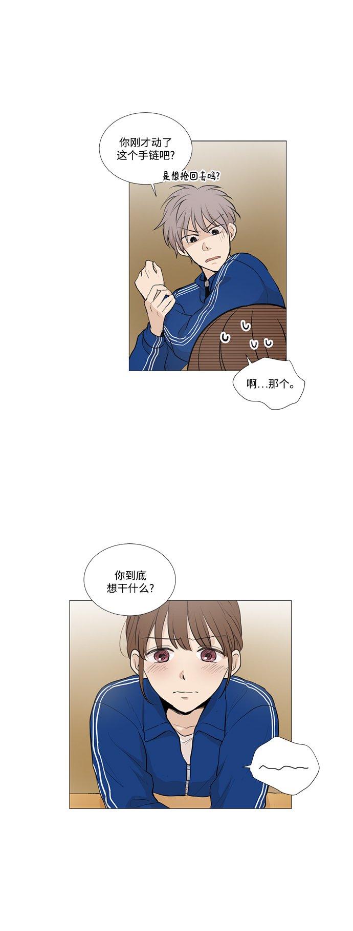 第16话13