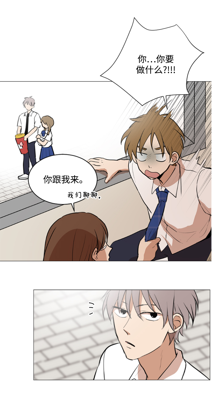 第23话22