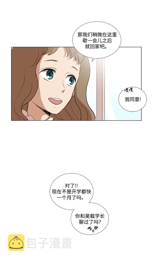 第9话12