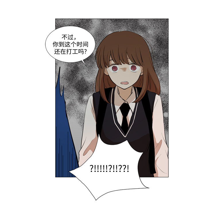 第10话29