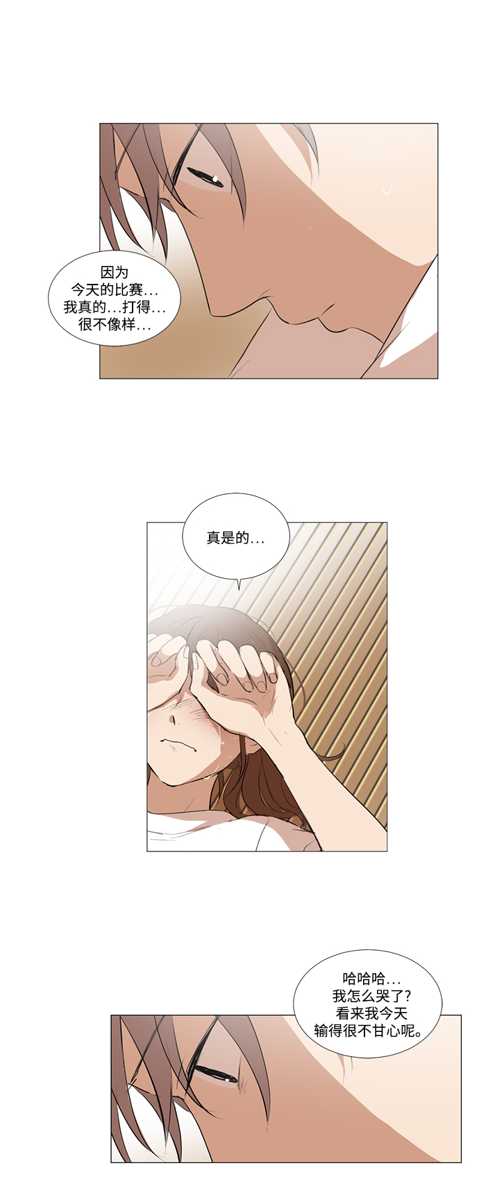 第8话14
