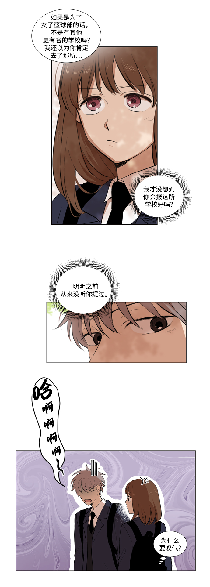 第2话5