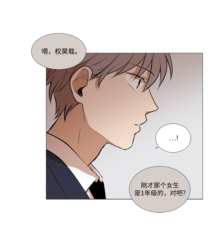 第7话14