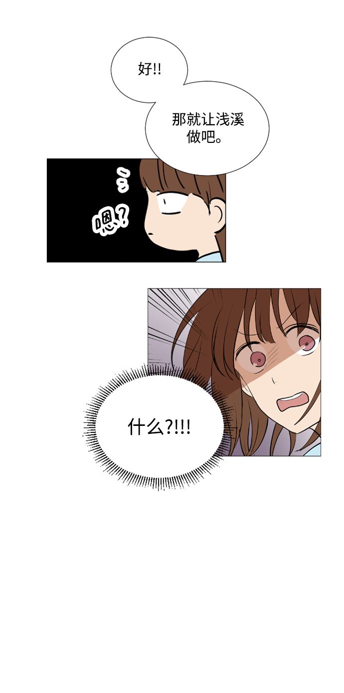 第24话17