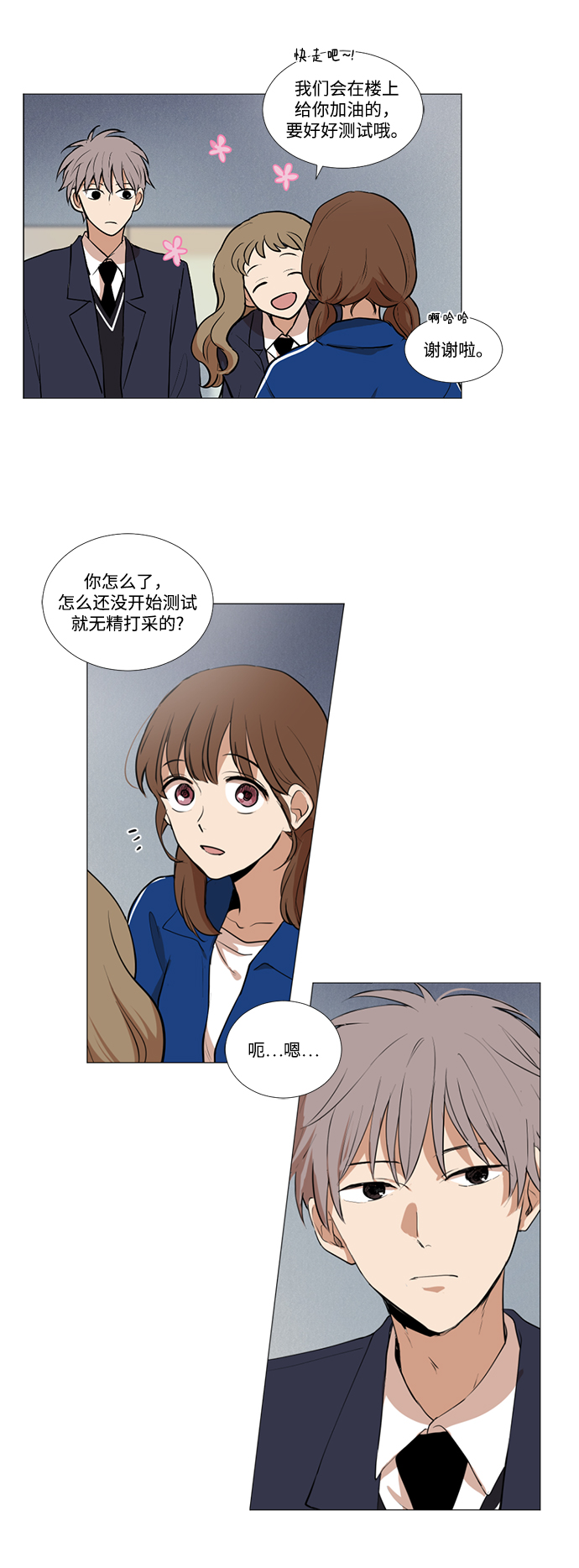 第6话22