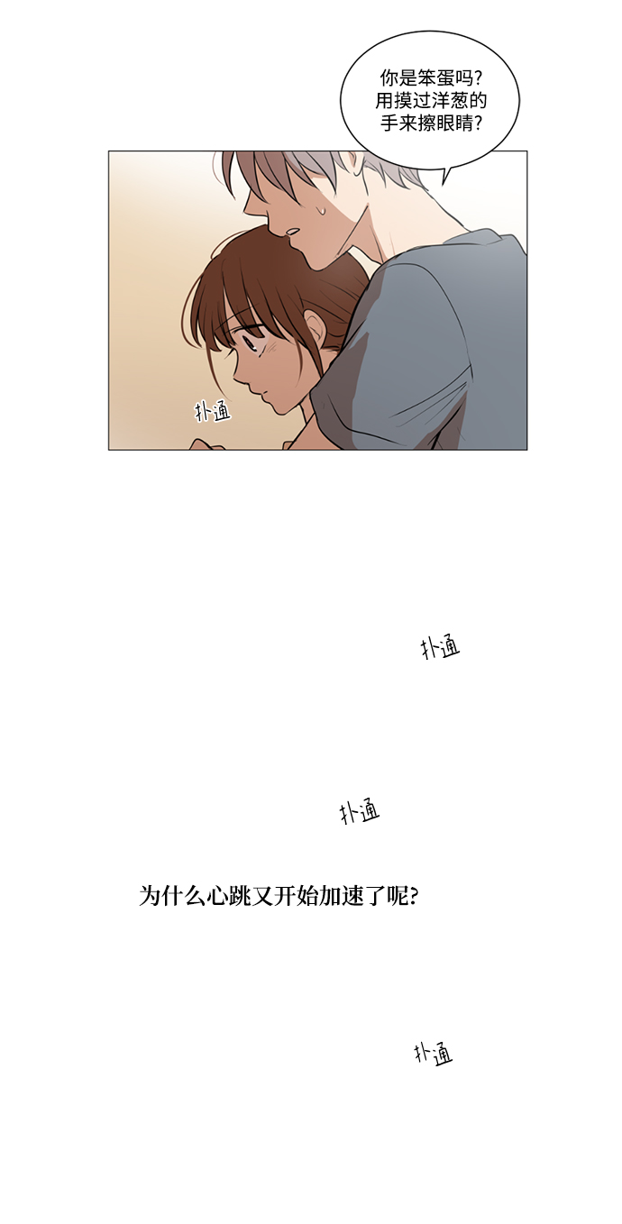 第22话2