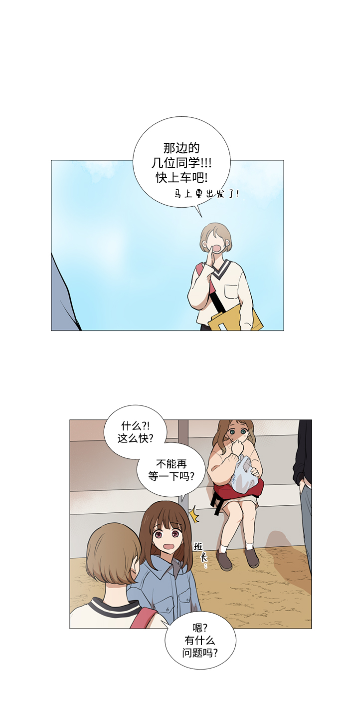 第13话8