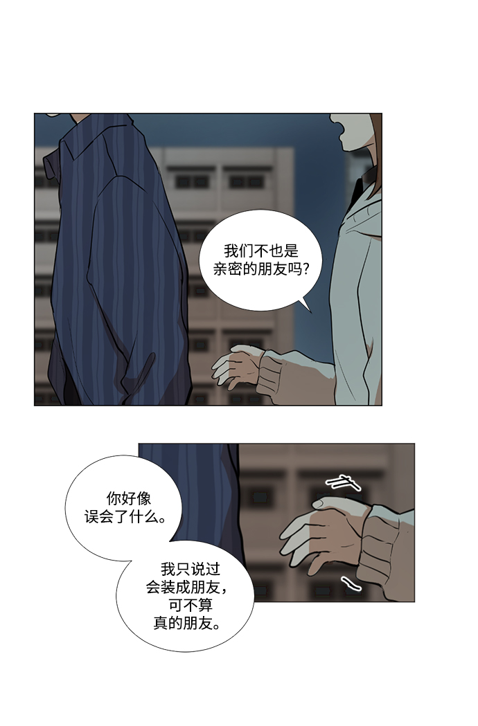 第4话69