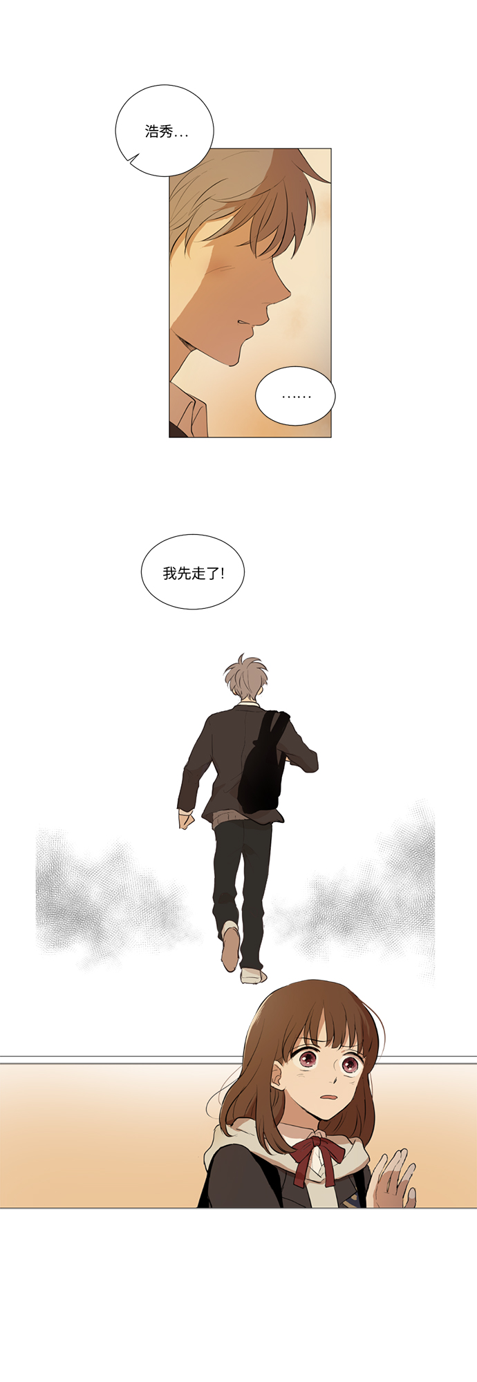 第1话23