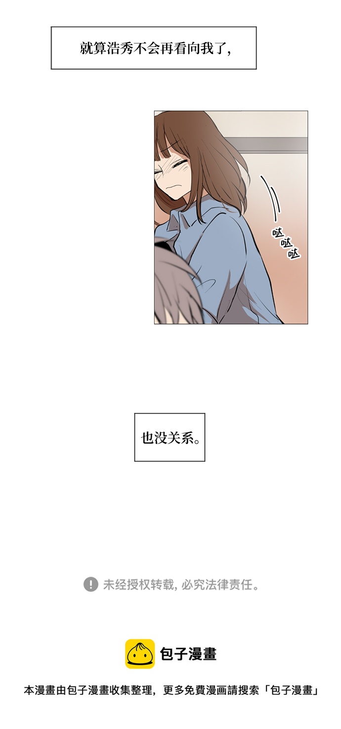 第18话33