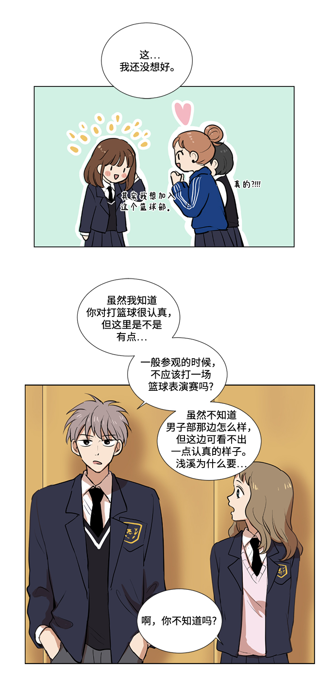 第3话31