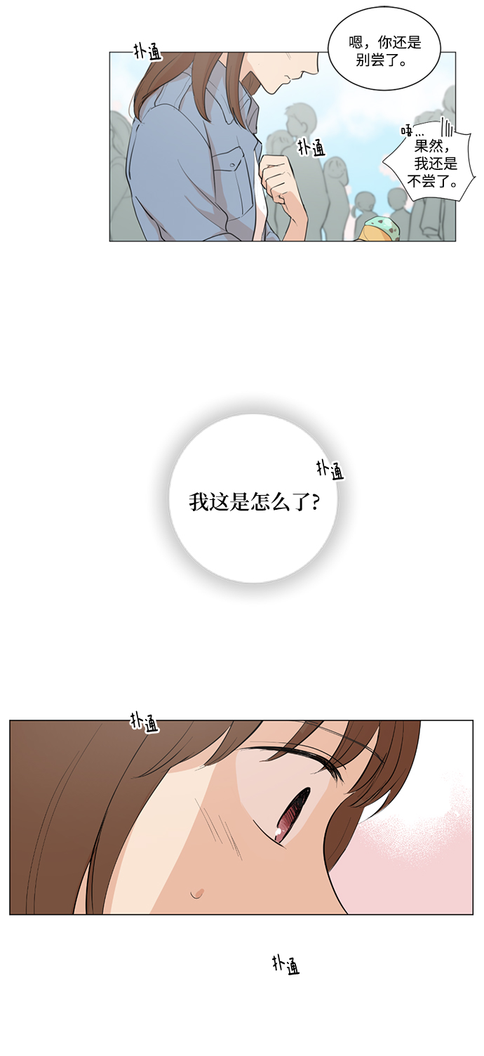 第14话17