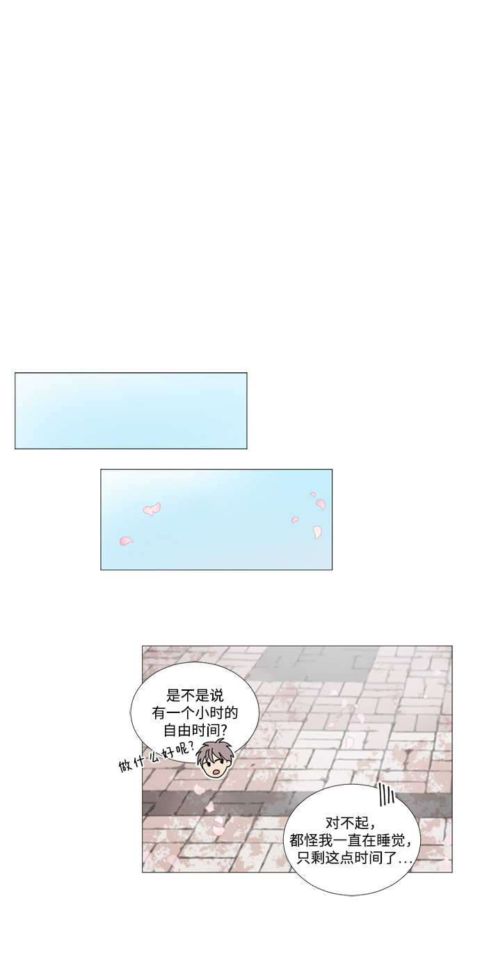 第13话29