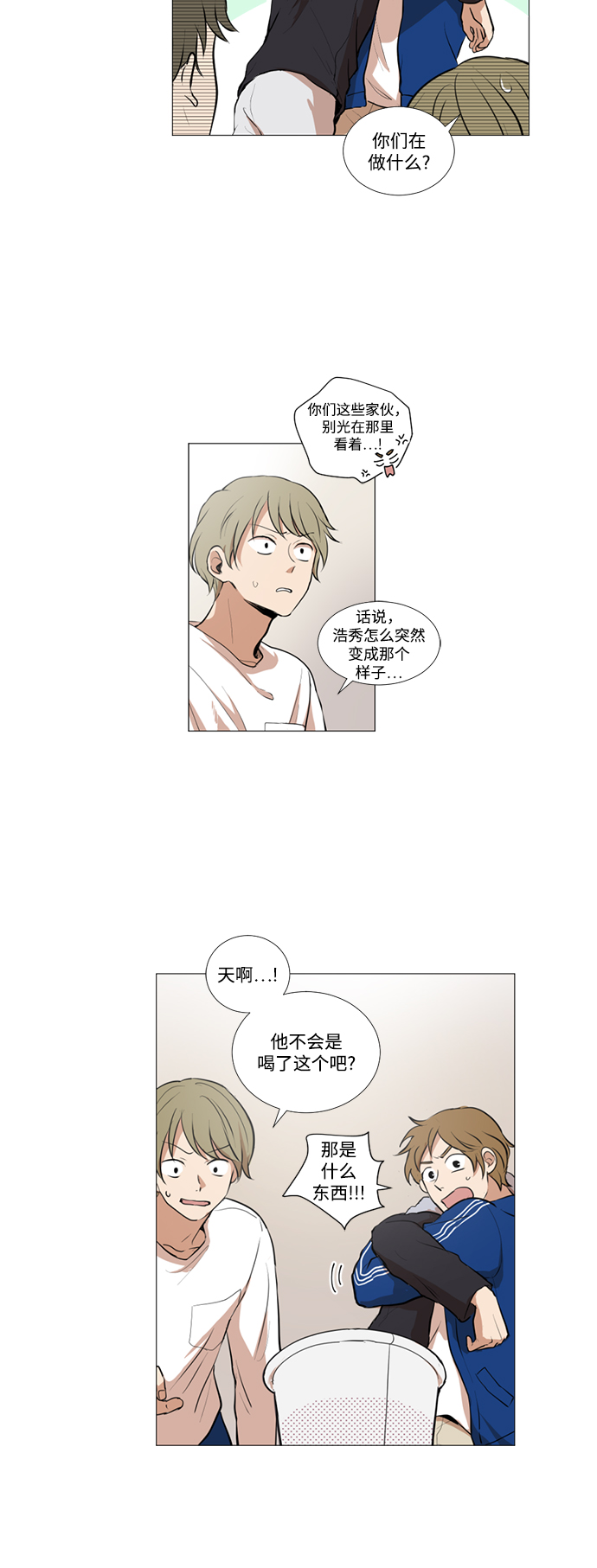 第15话7