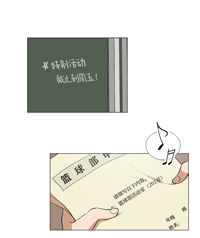 第4话6