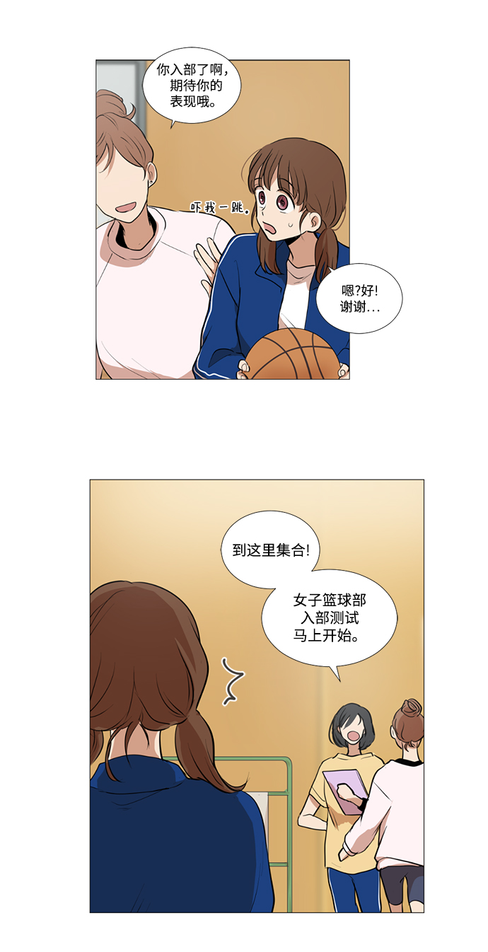 第6话27