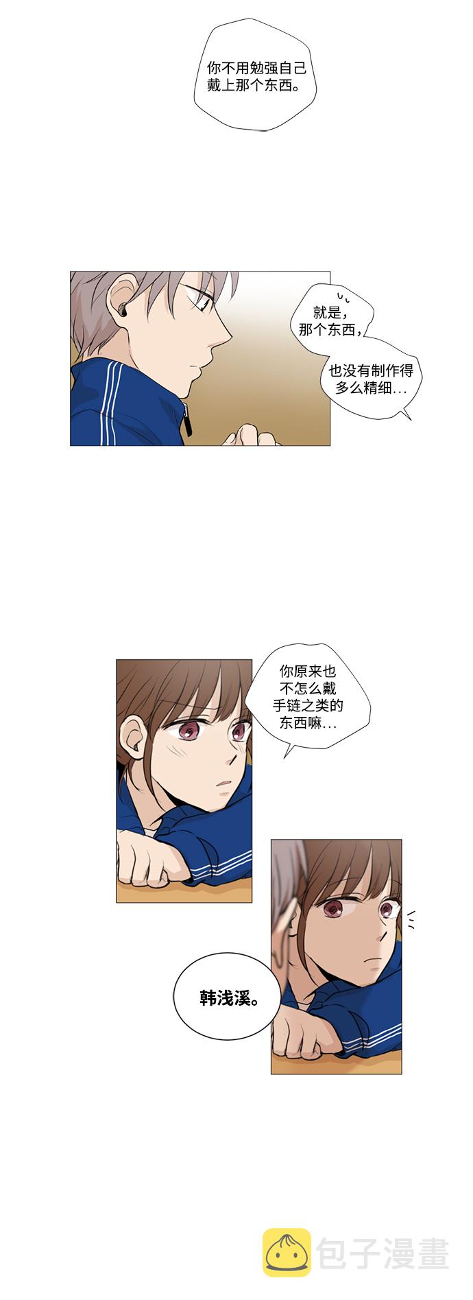 第16话14