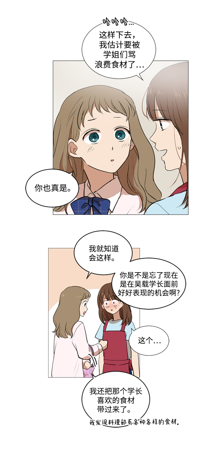 第24话27
