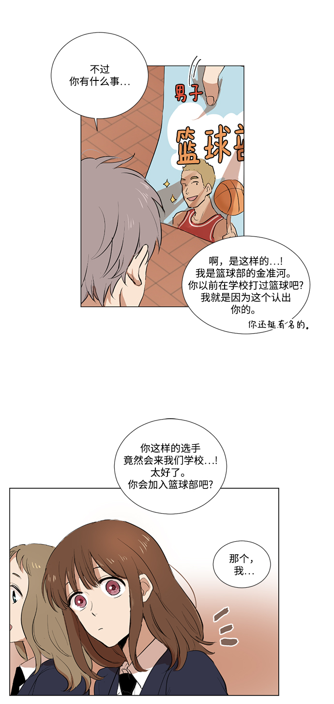 第3话19