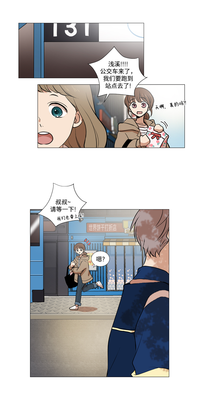 第9话27