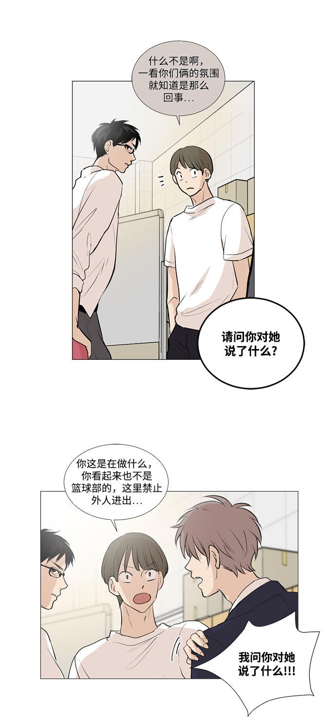 第7话16