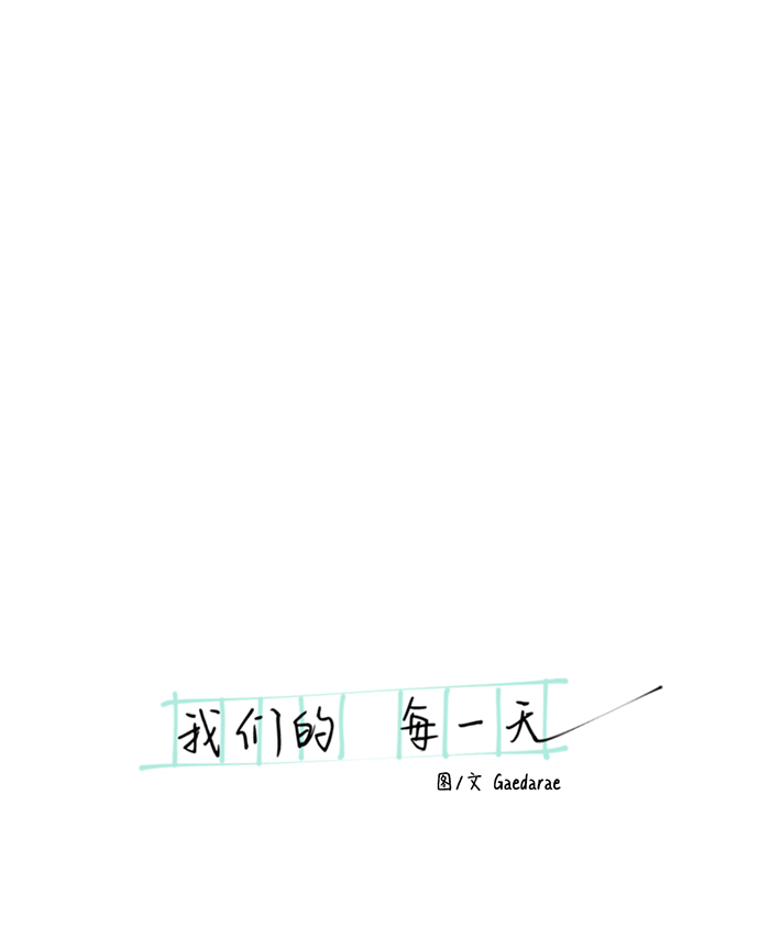 第16话8