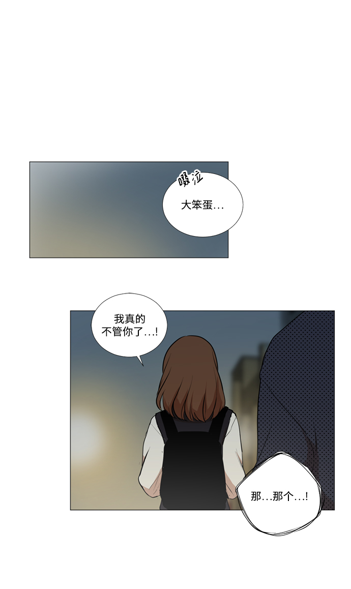 第10话39