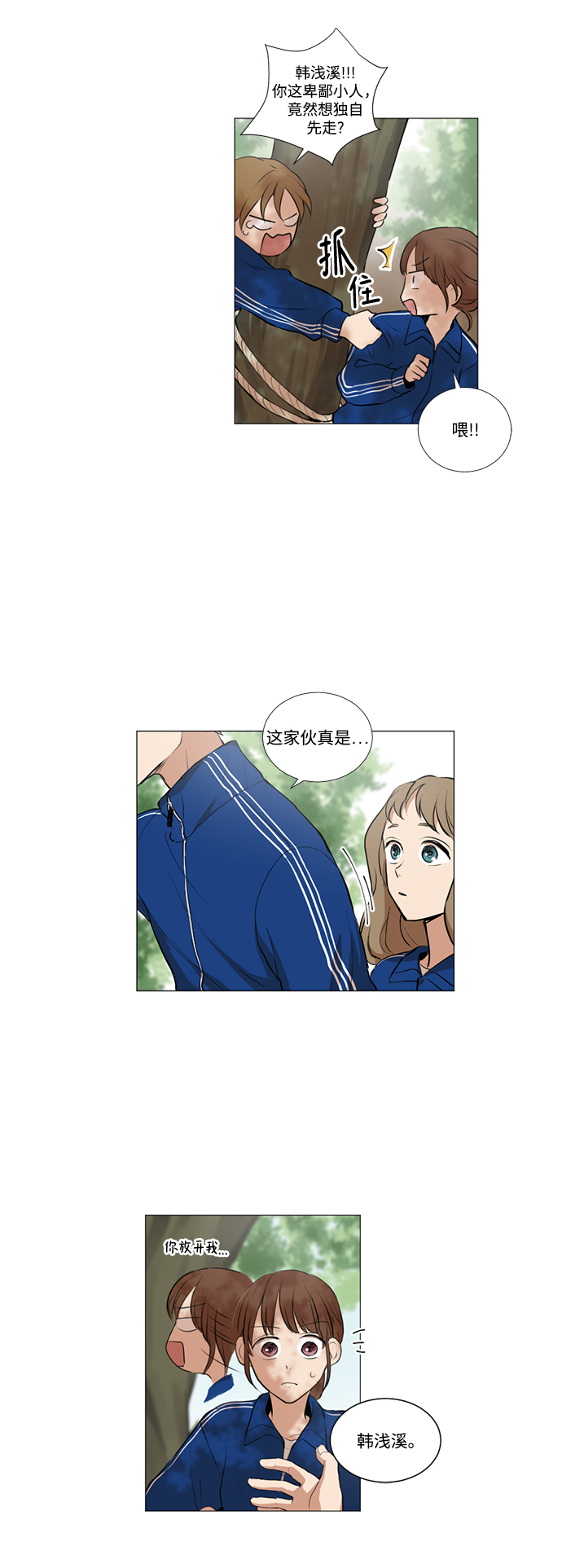 第16话23