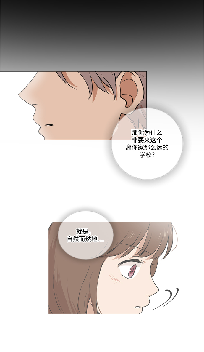 第3话41
