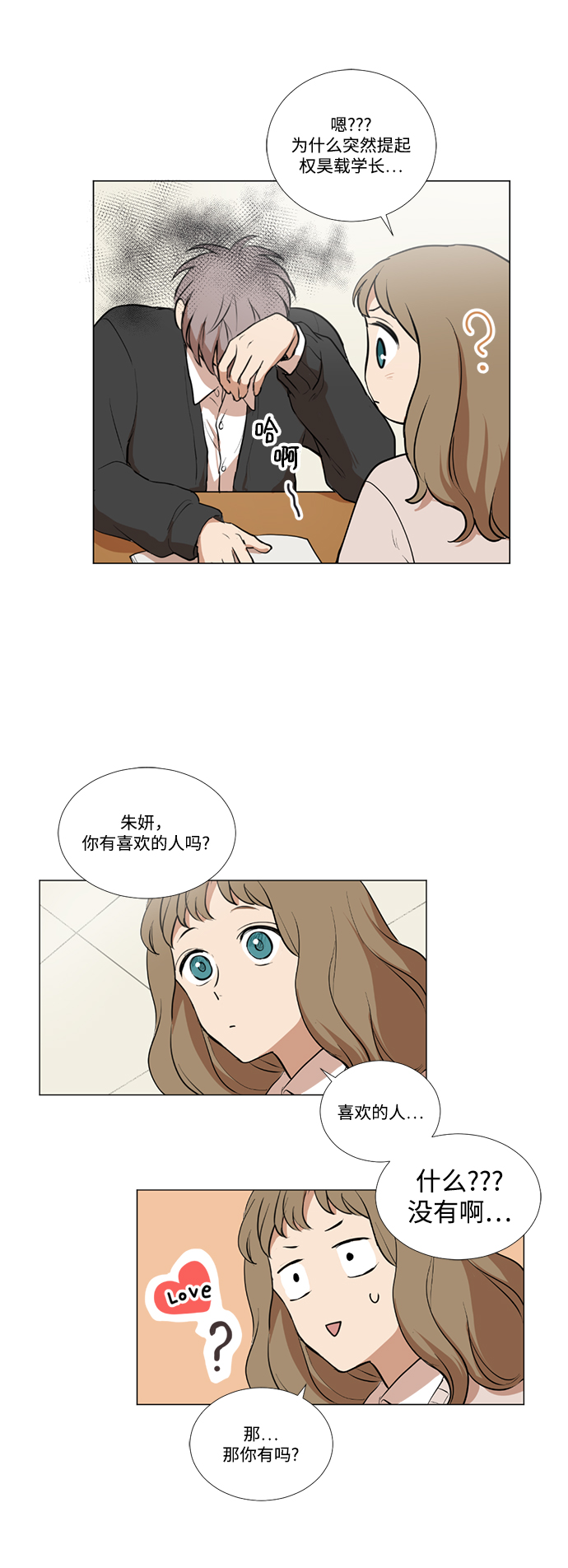 第5话40