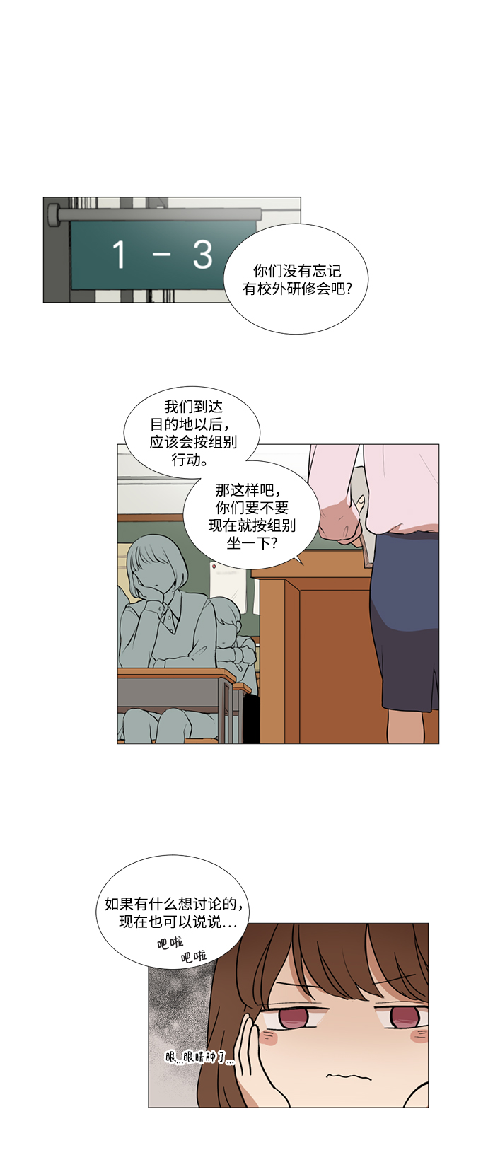 第8话22