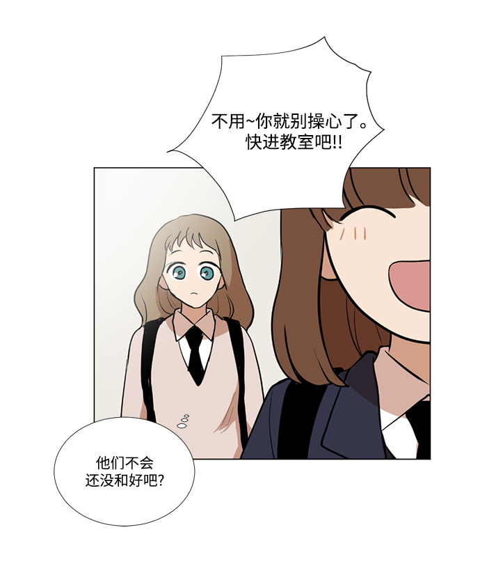 第5话34