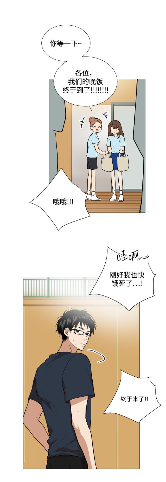 第24话31
