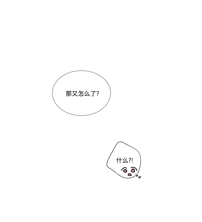 第18话9