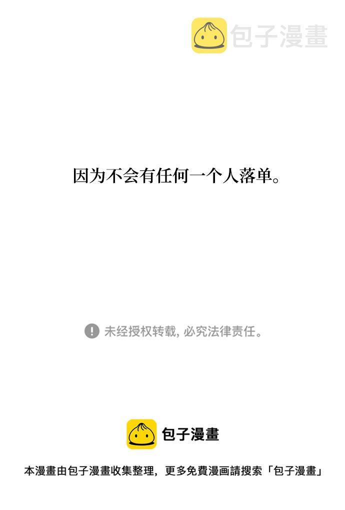 第15话30