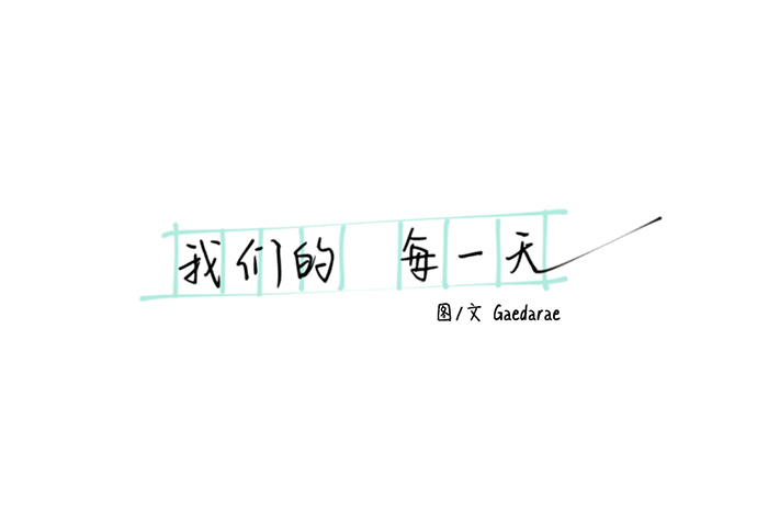 第7话4