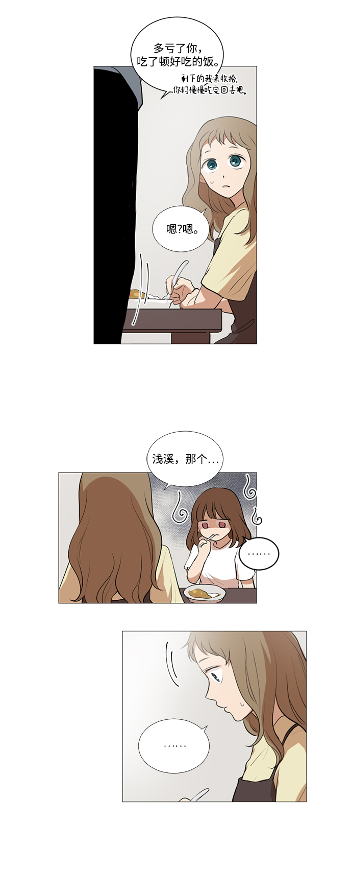 第22话36