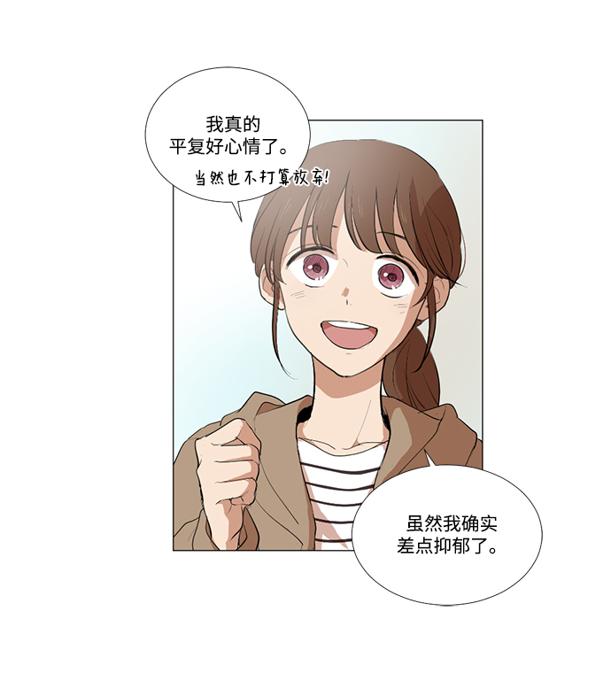 第9话17