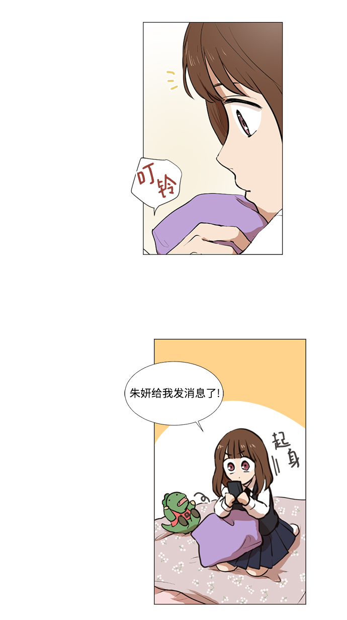 第4话25