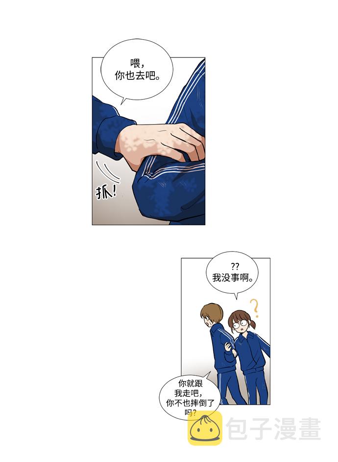 第17话16