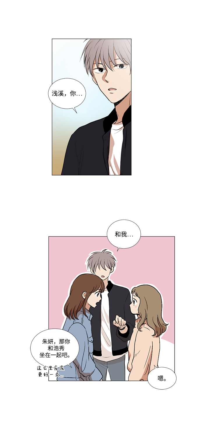 第13话12