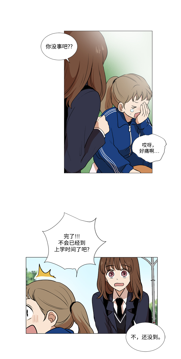 第5话17