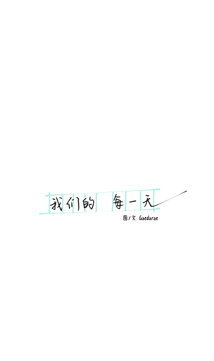 第24话14